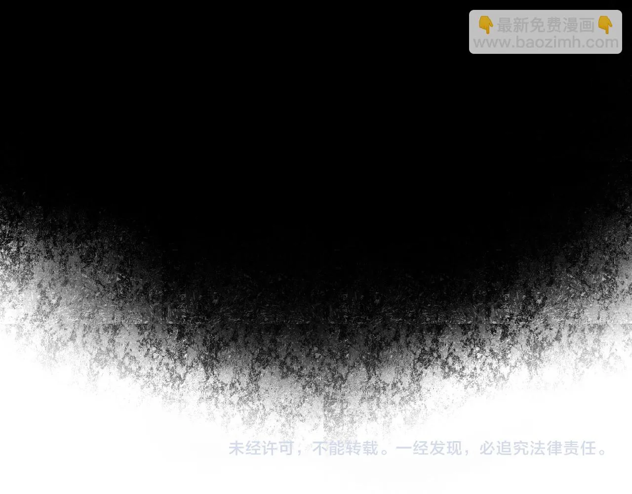 72.异类 第87页
