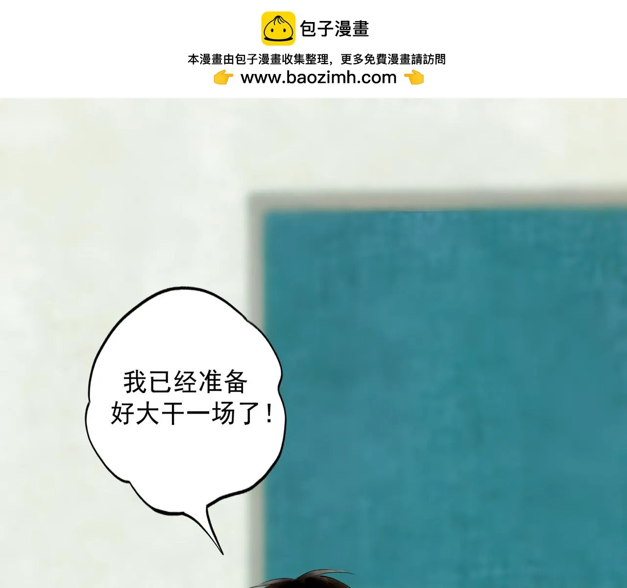 73.幻灭 第1页