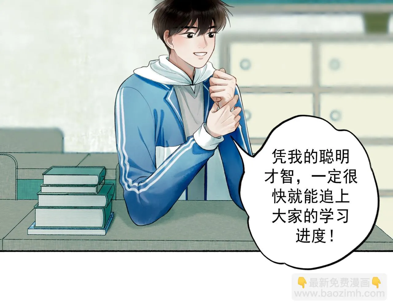 73.幻灭 第2页