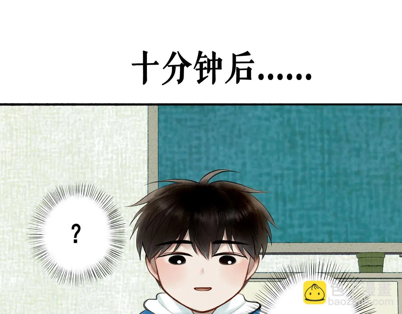73.幻灭 第3页