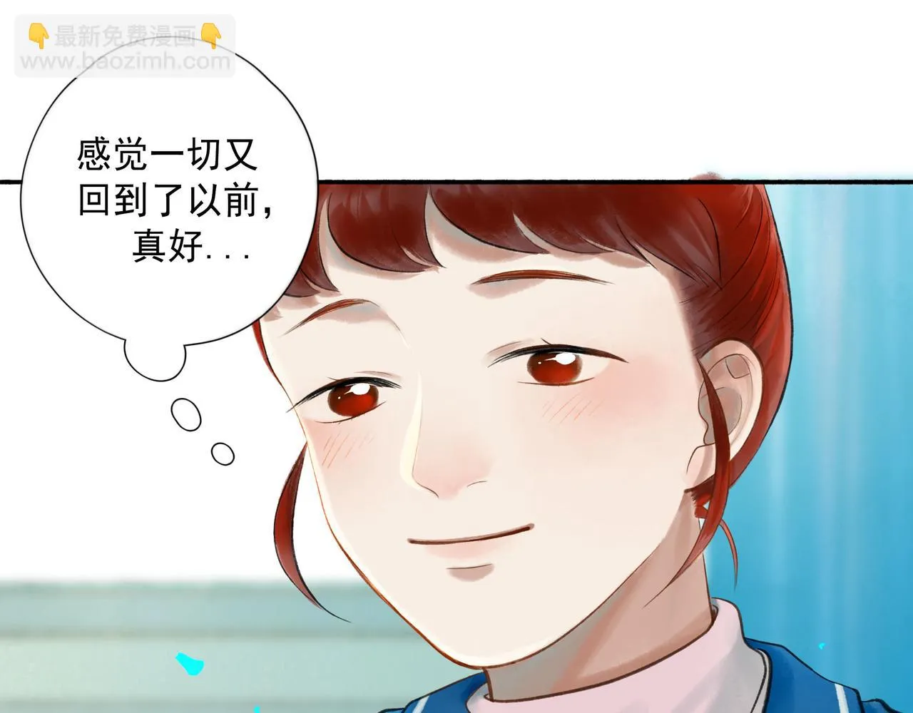 73.幻灭 第11页
