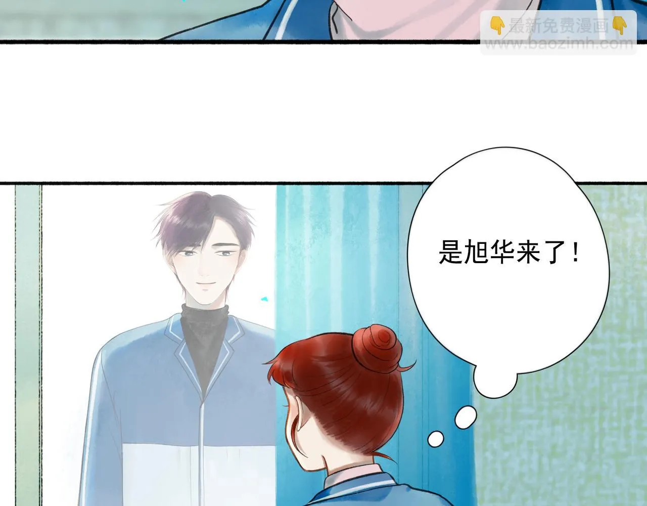 73.幻灭 第12页