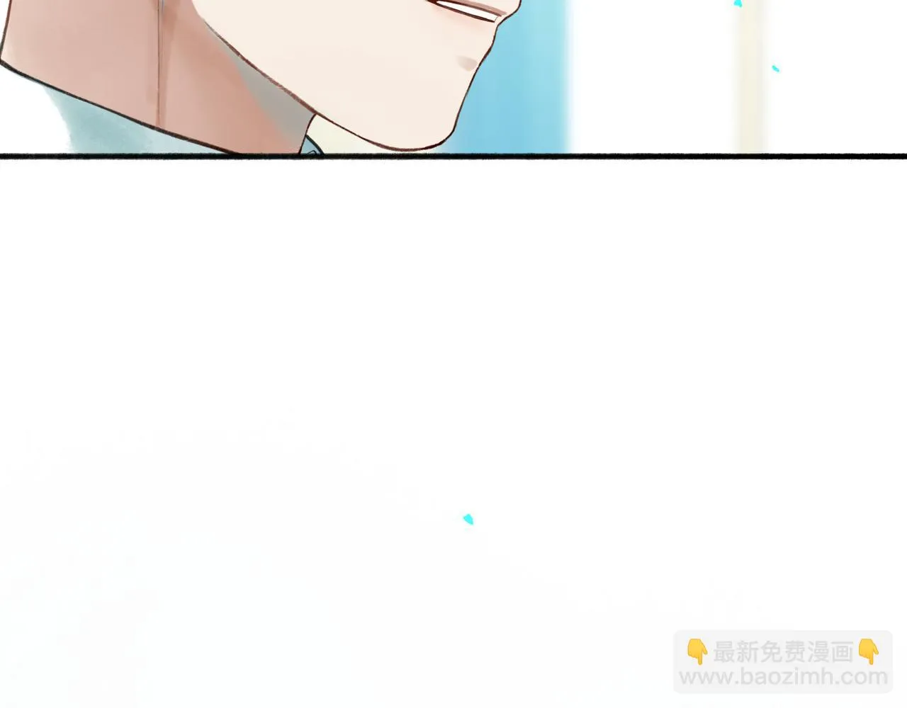 73.幻灭 第17页