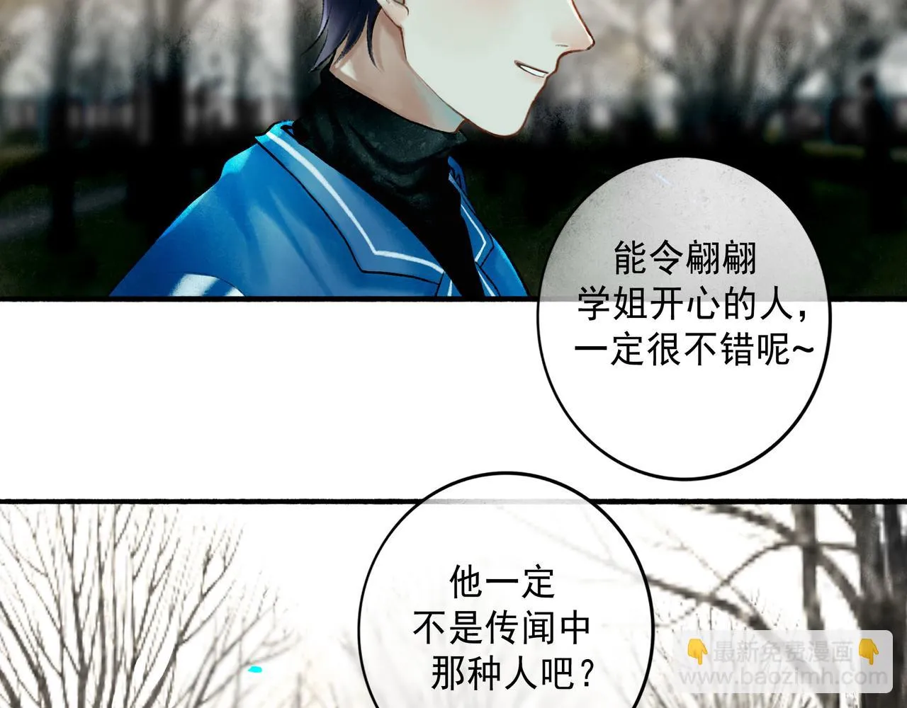 73.幻灭 第22页