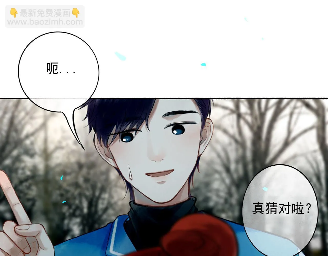 73.幻灭 第33页