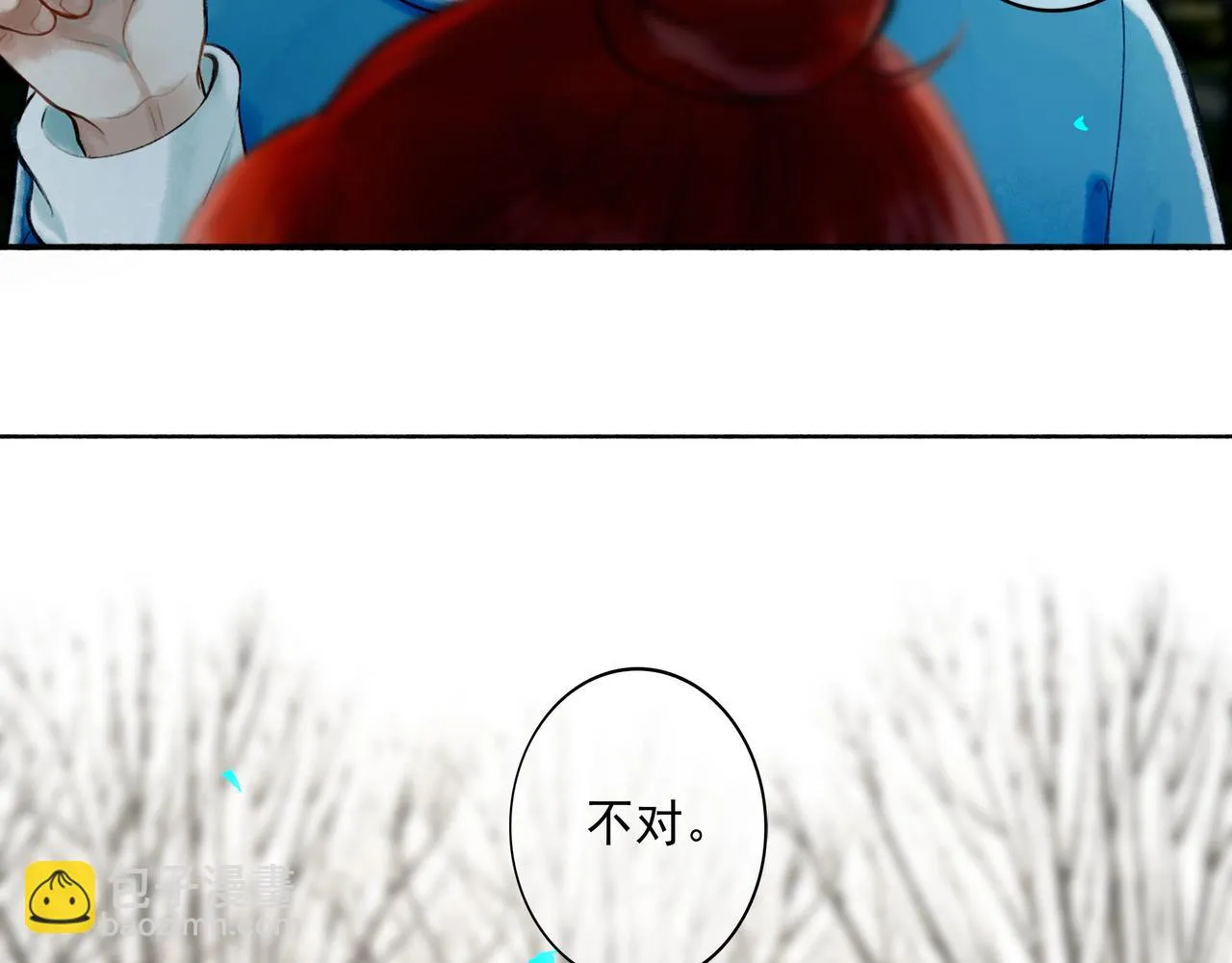 73.幻灭 第34页