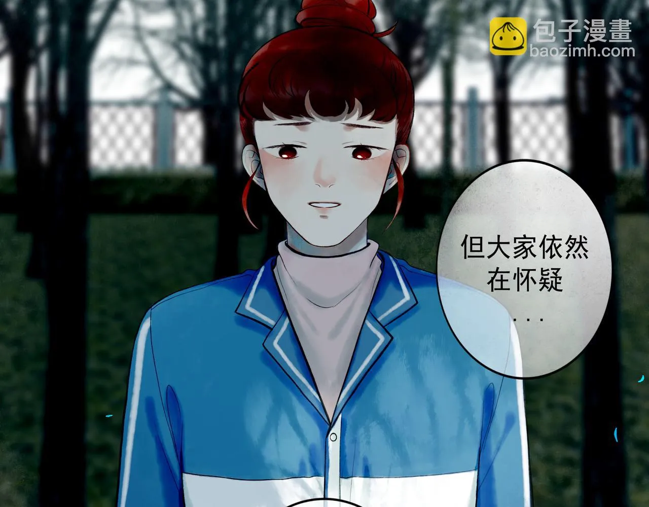 73.幻灭 第36页