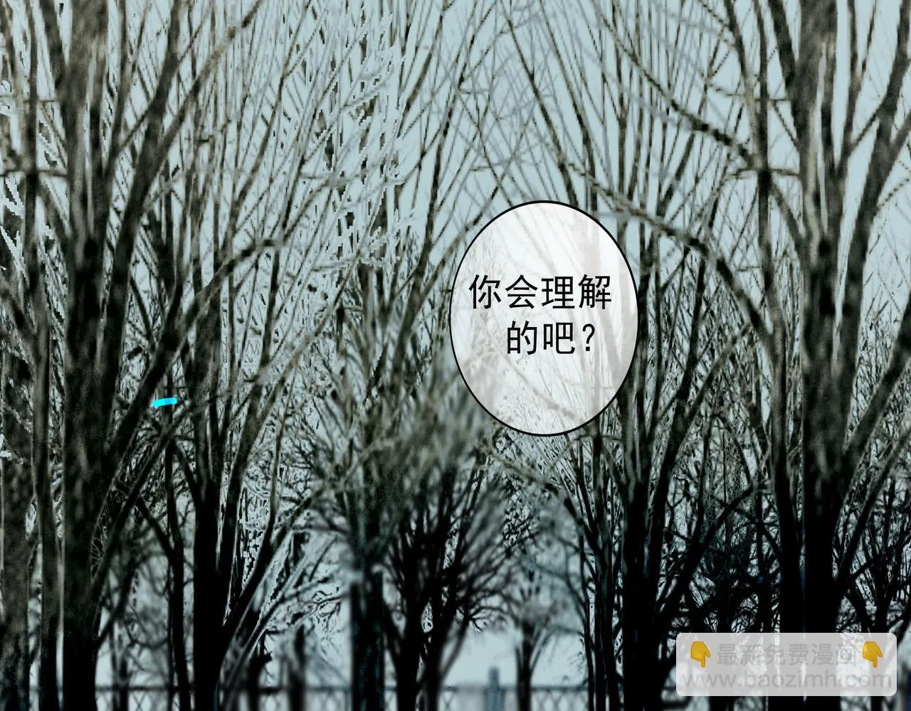 73.幻灭 第44页