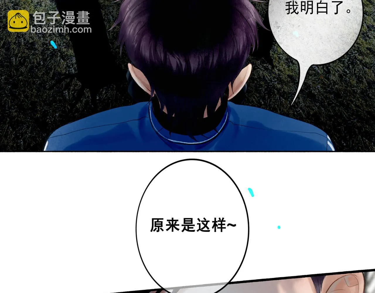 73.幻灭 第46页