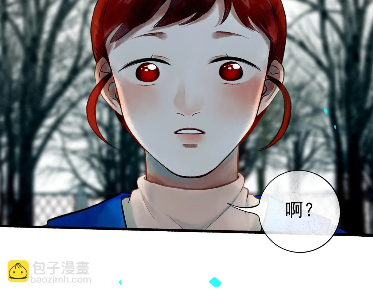 73.幻灭 第49页