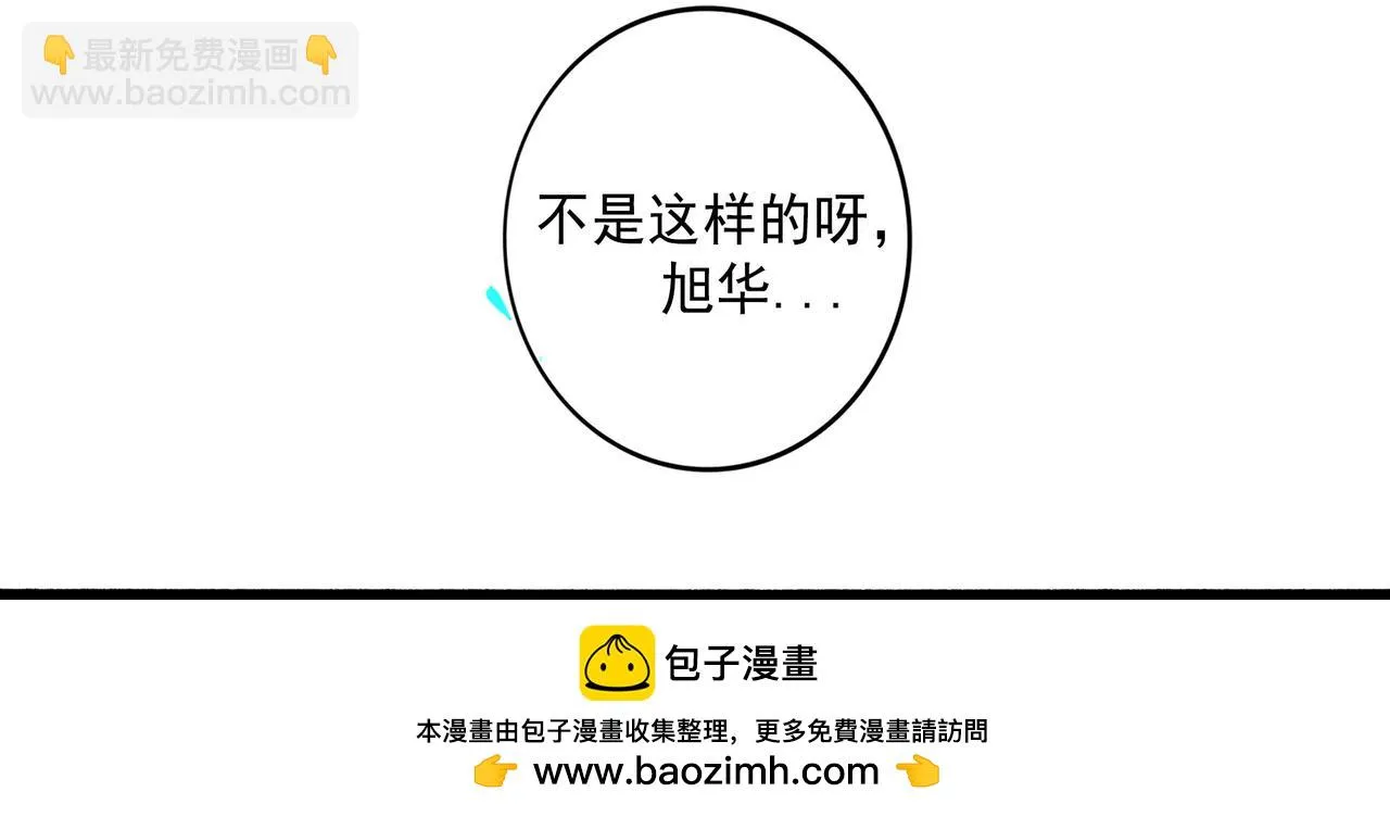 73.幻灭 第50页