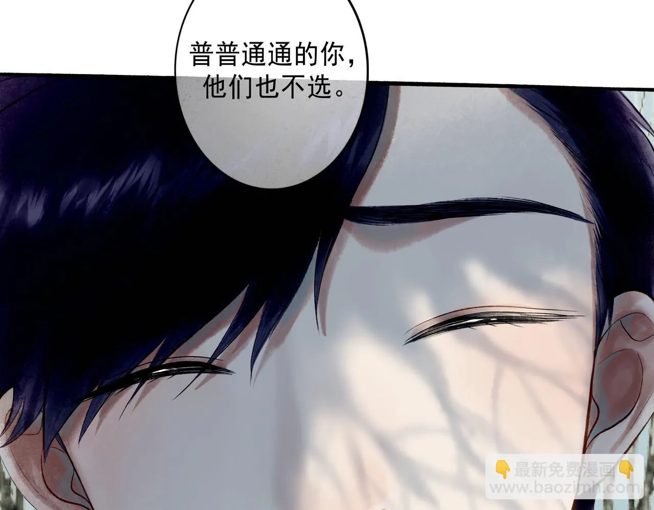 73.幻灭 第52页