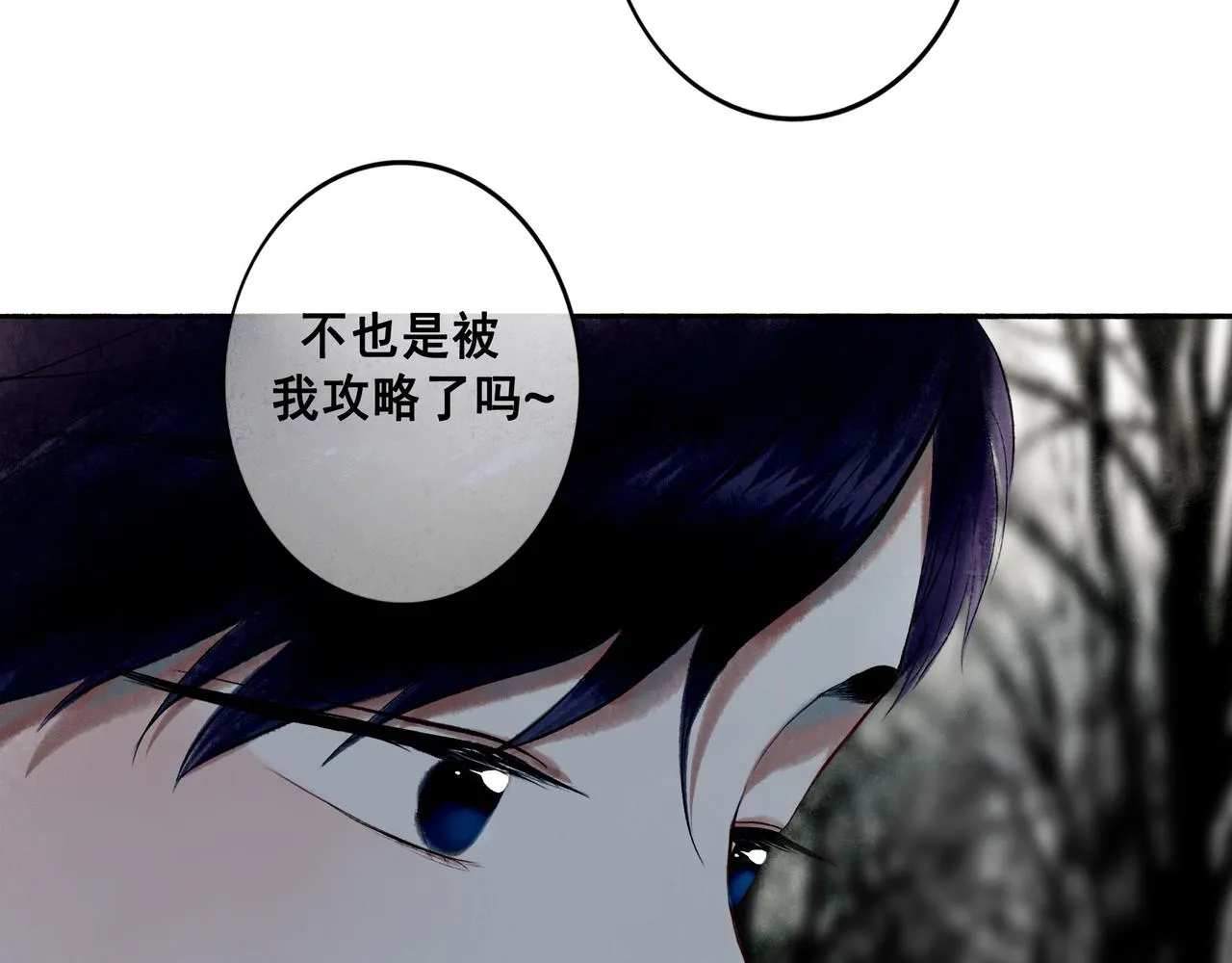 73.幻灭 第58页
