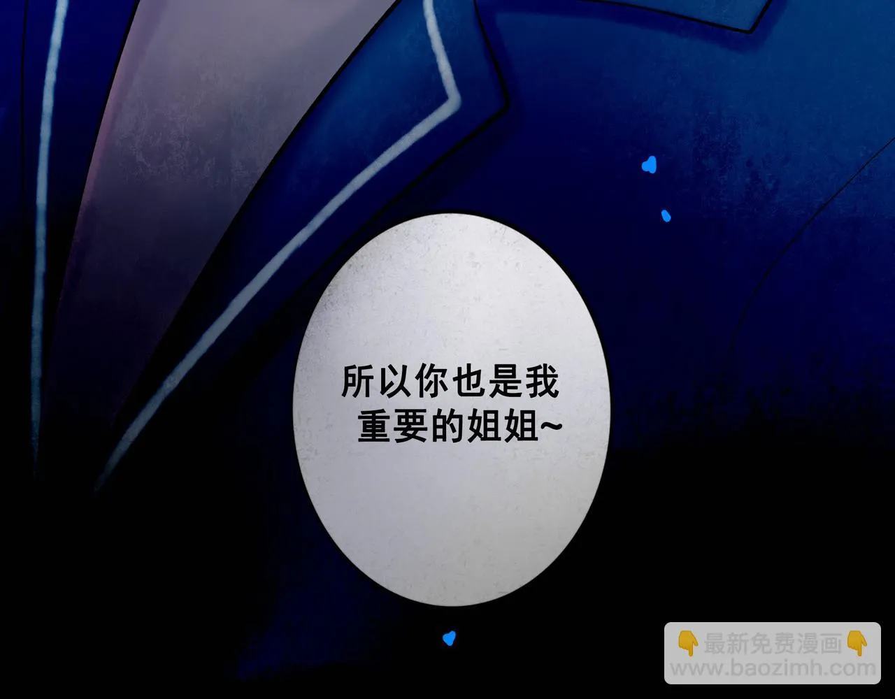 73.幻灭 第62页