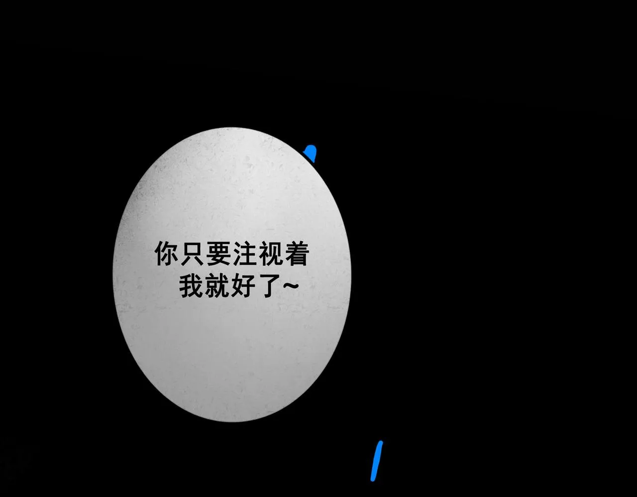 73.幻灭 第63页