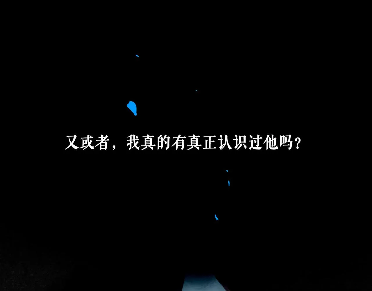73.幻灭 第69页