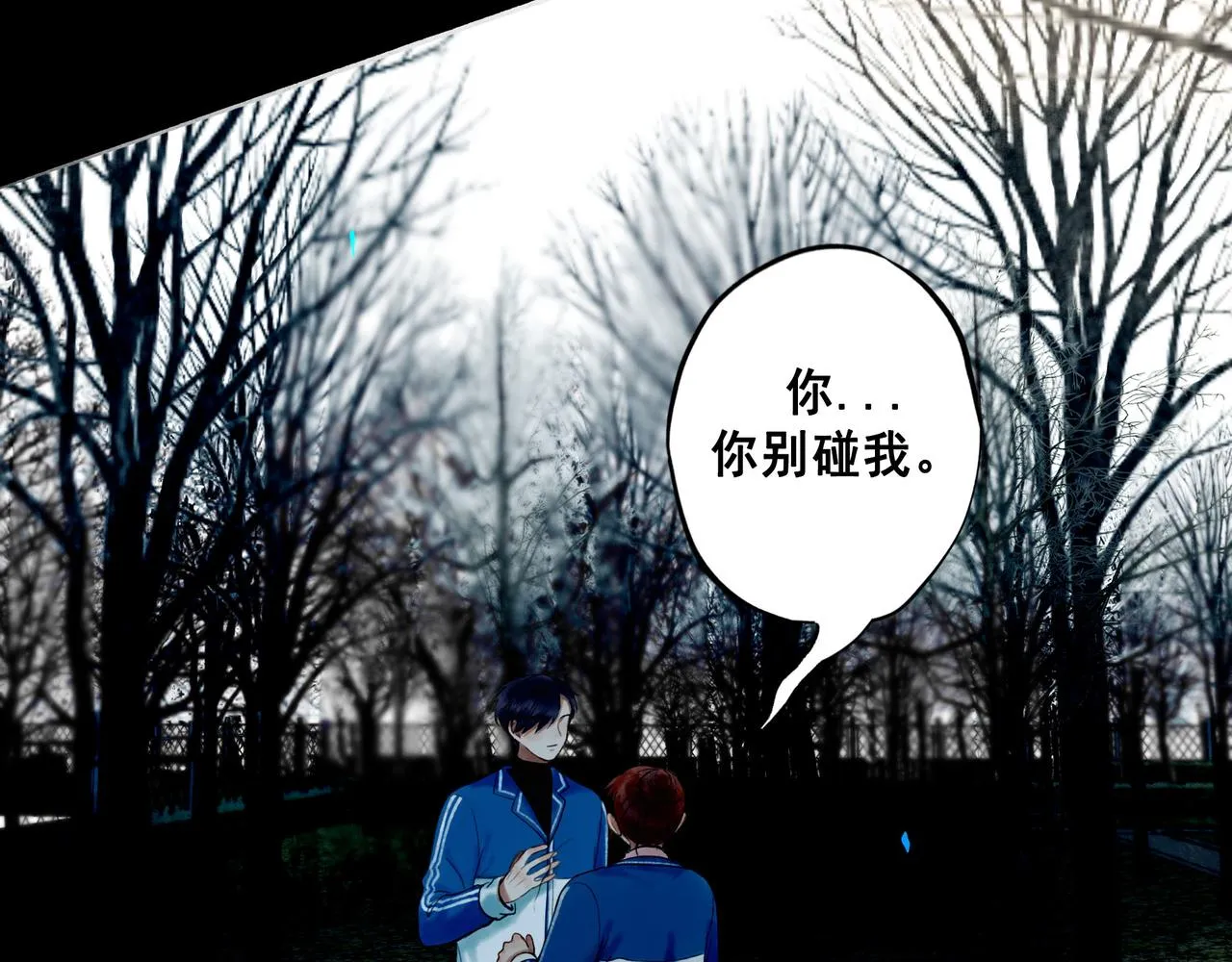 73.幻灭 第73页