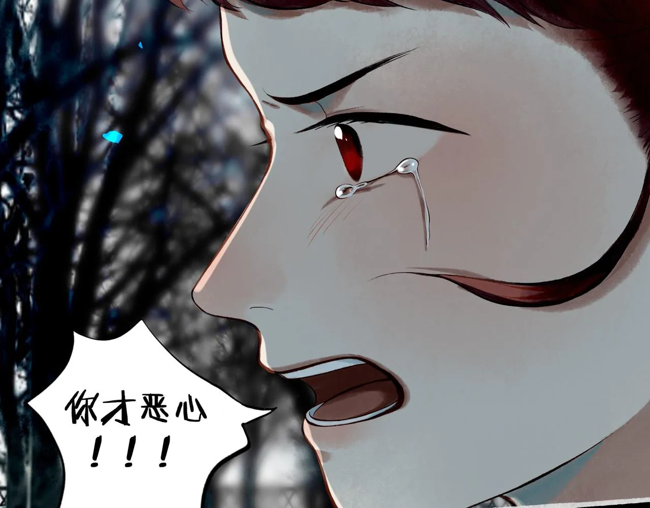 73.幻灭 第76页