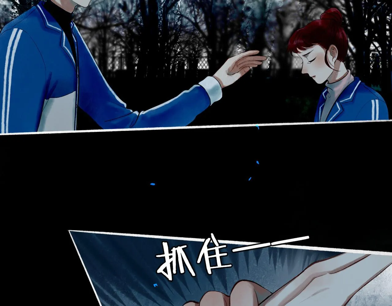 73.幻灭 第81页