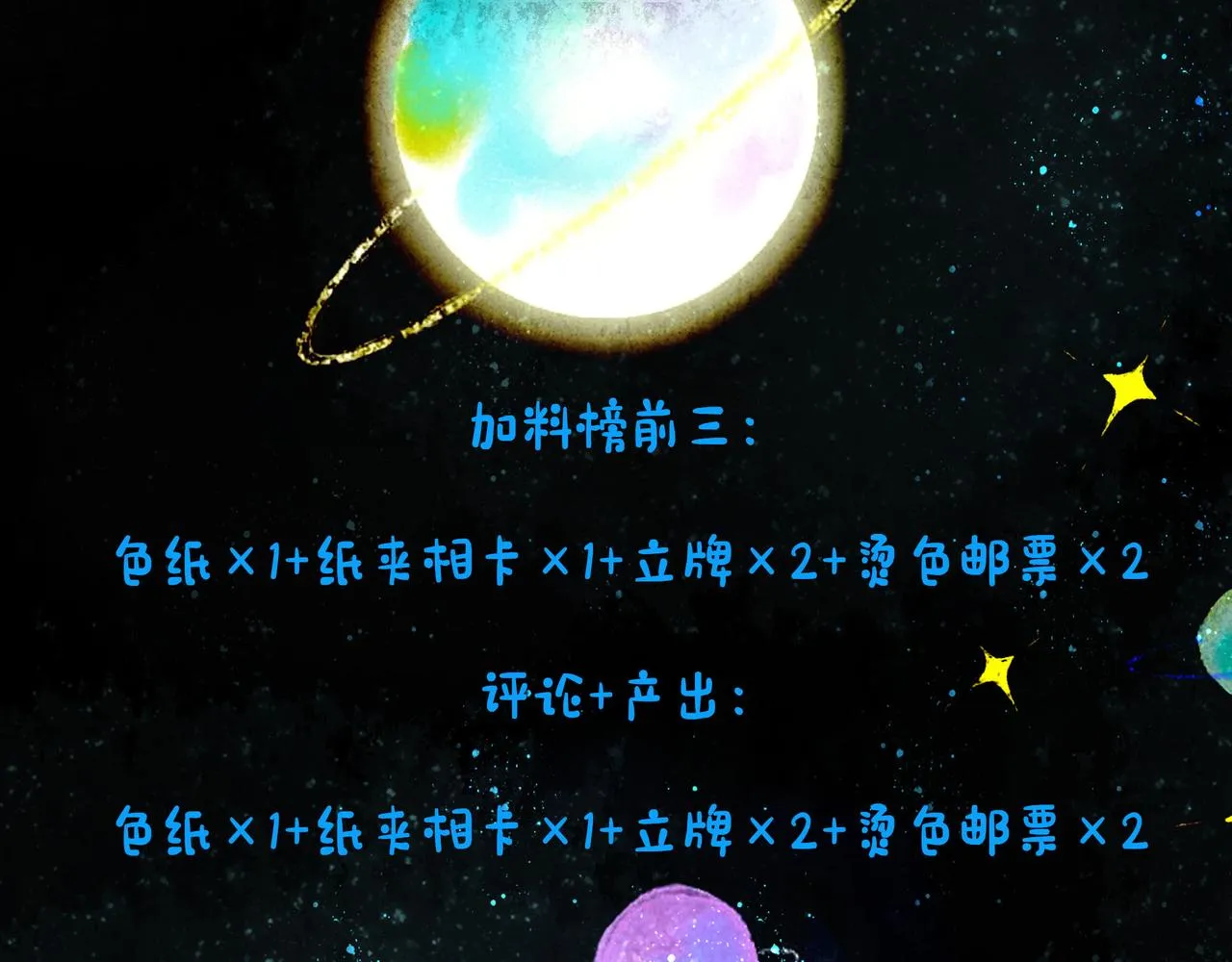 73.幻灭 第93页