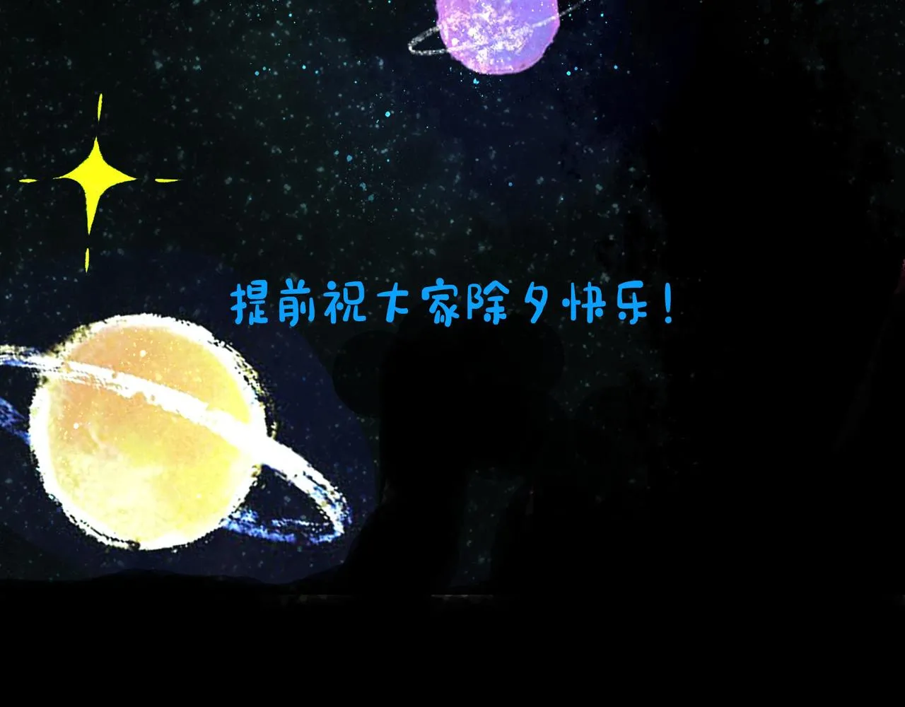 73.幻灭 第94页