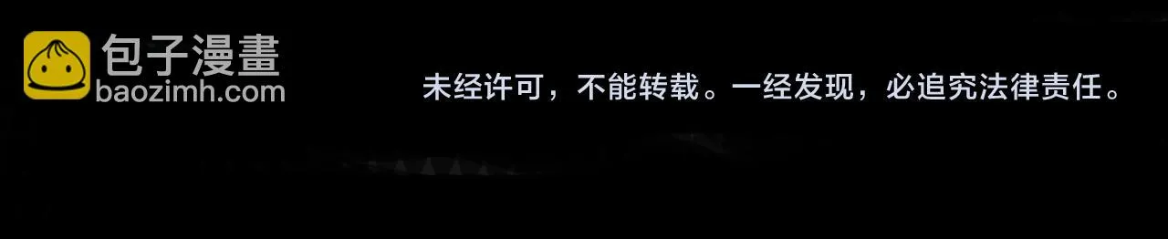 73.幻灭 第95页