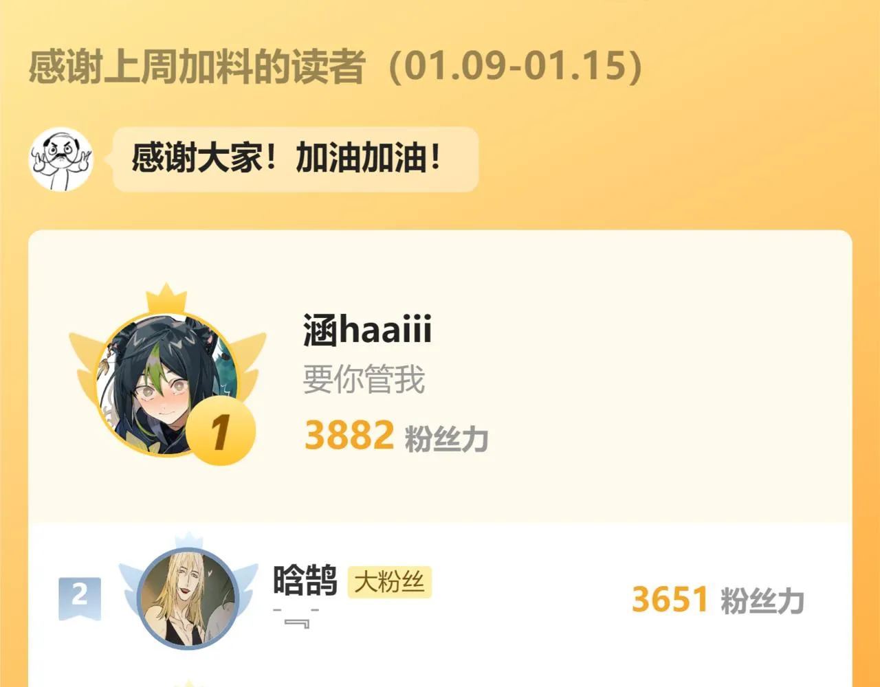 73.幻灭 第98页