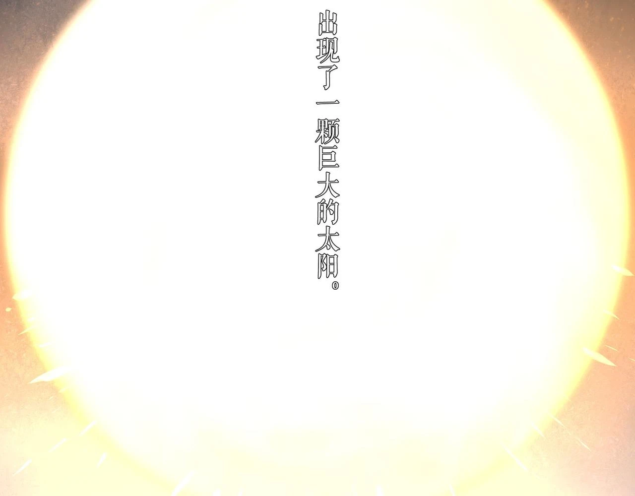 74.冷光 第2页