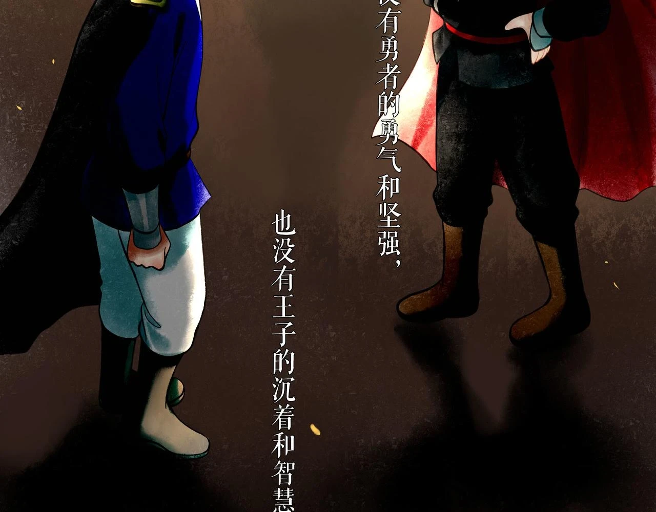 74.冷光 第9页