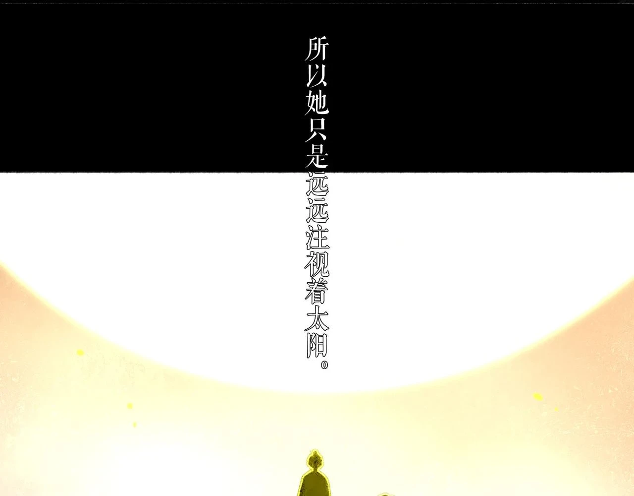 74.冷光 第11页