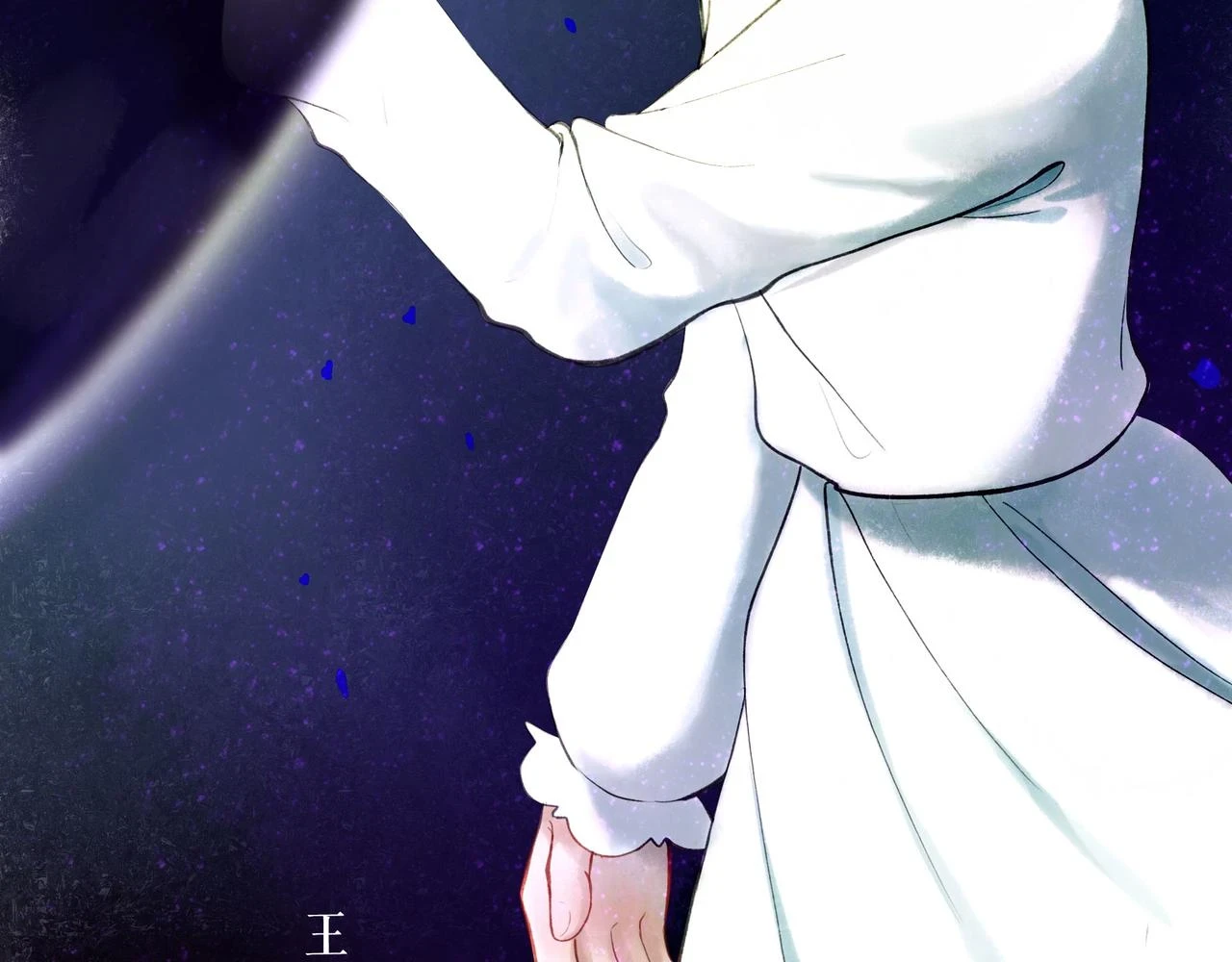 74.冷光 第23页