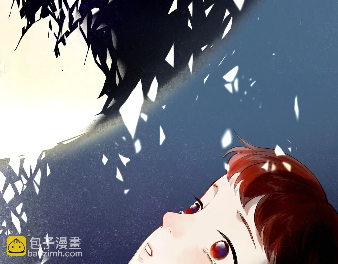 74.冷光 第27页