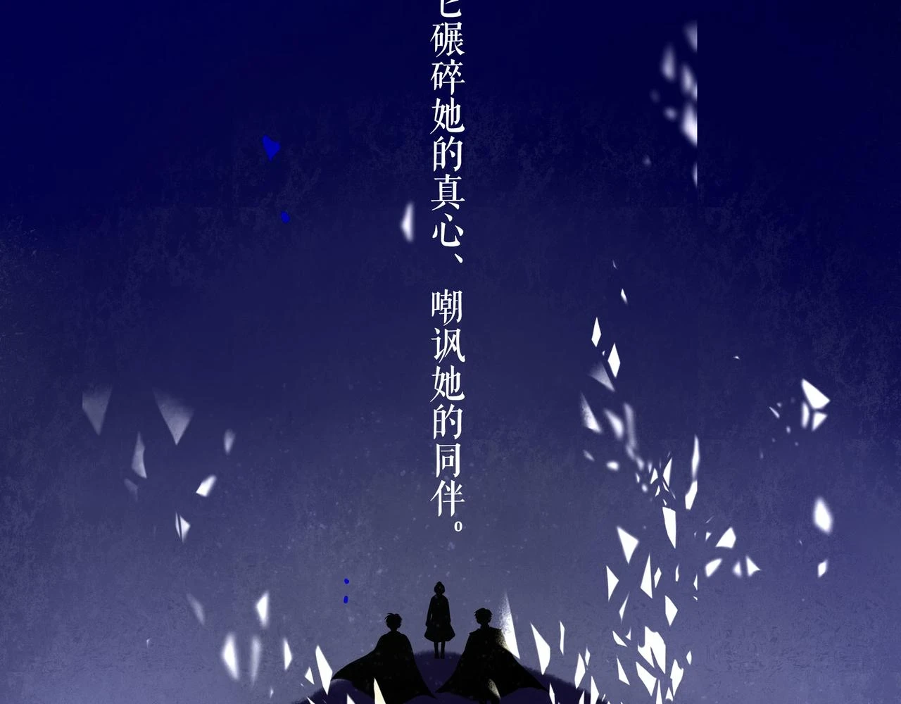 74.冷光 第35页