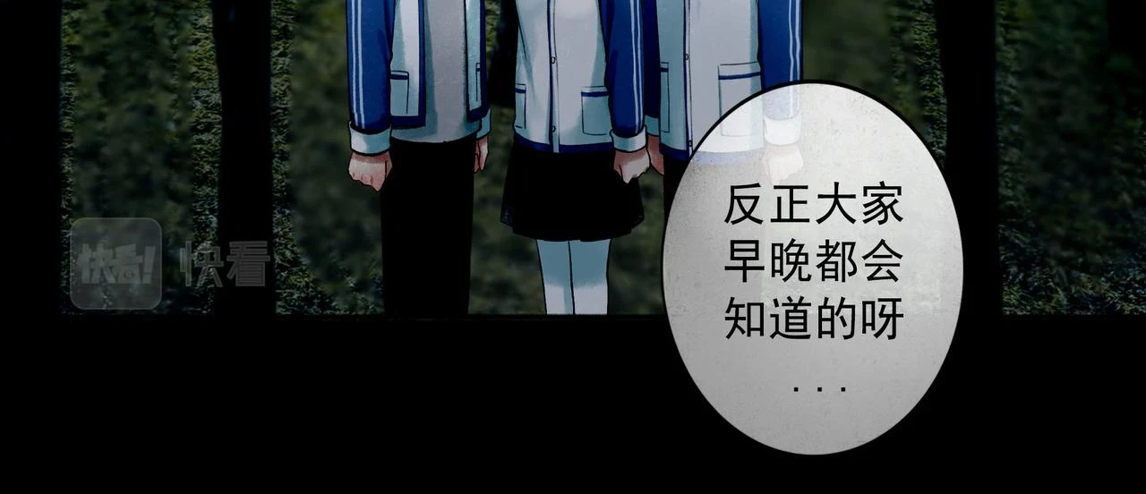 74.冷光 第40页