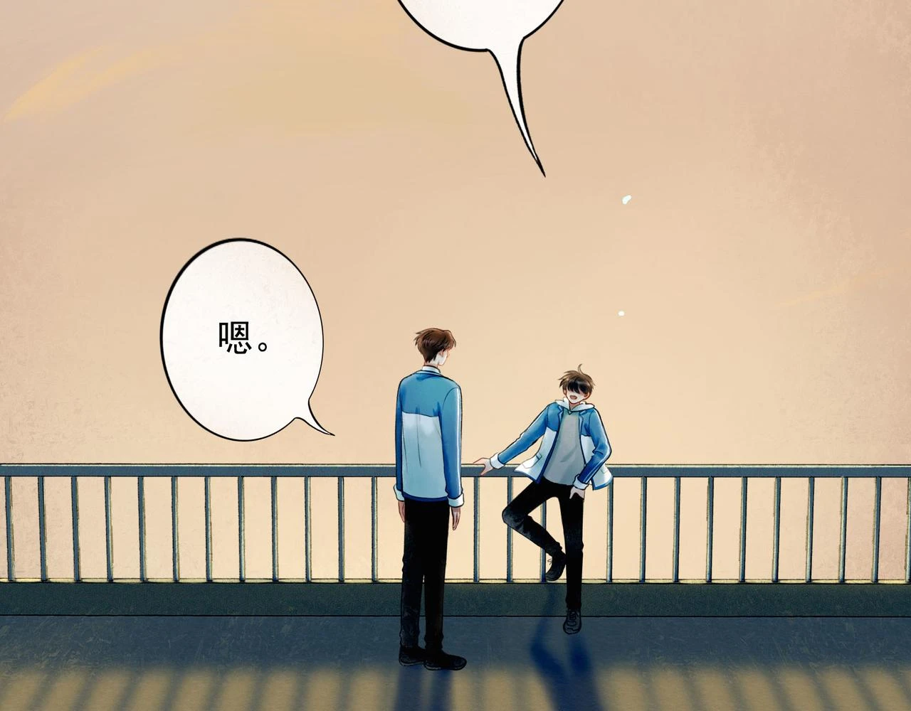 74.冷光 第45页