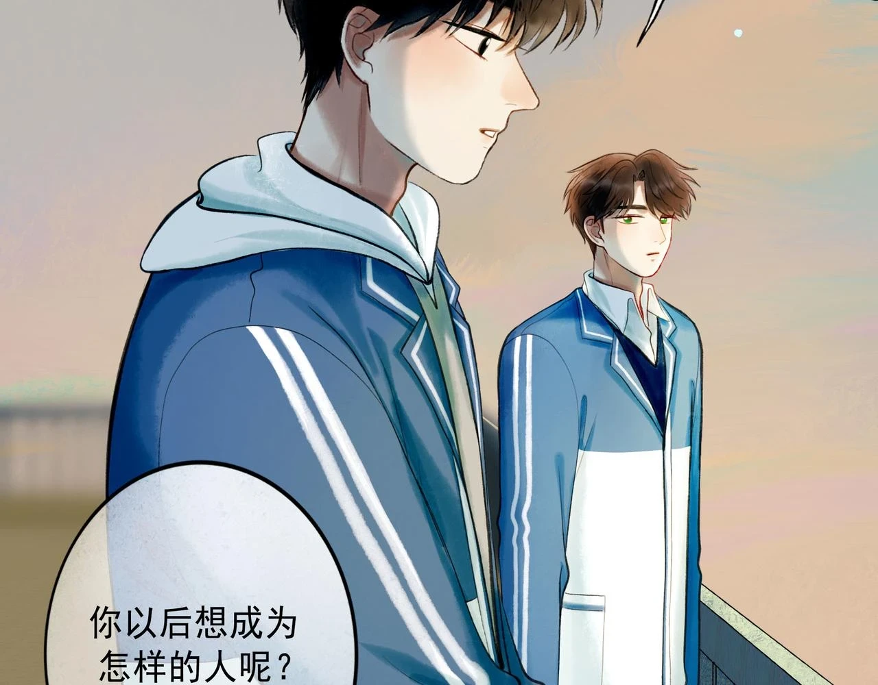 74.冷光 第47页
