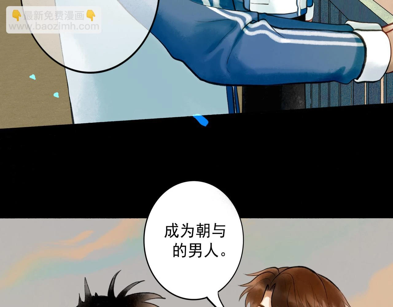 74.冷光 第48页