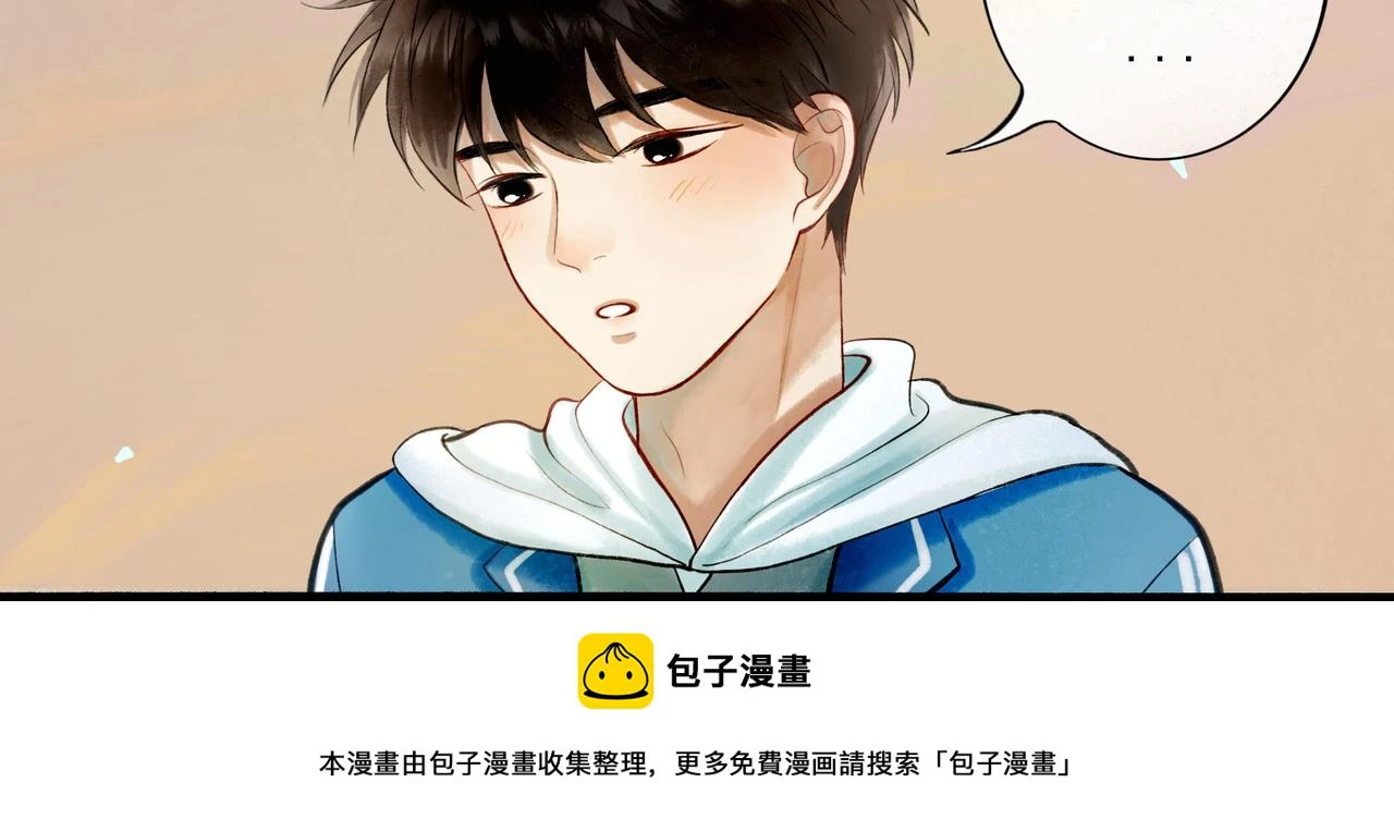 74.冷光 第50页