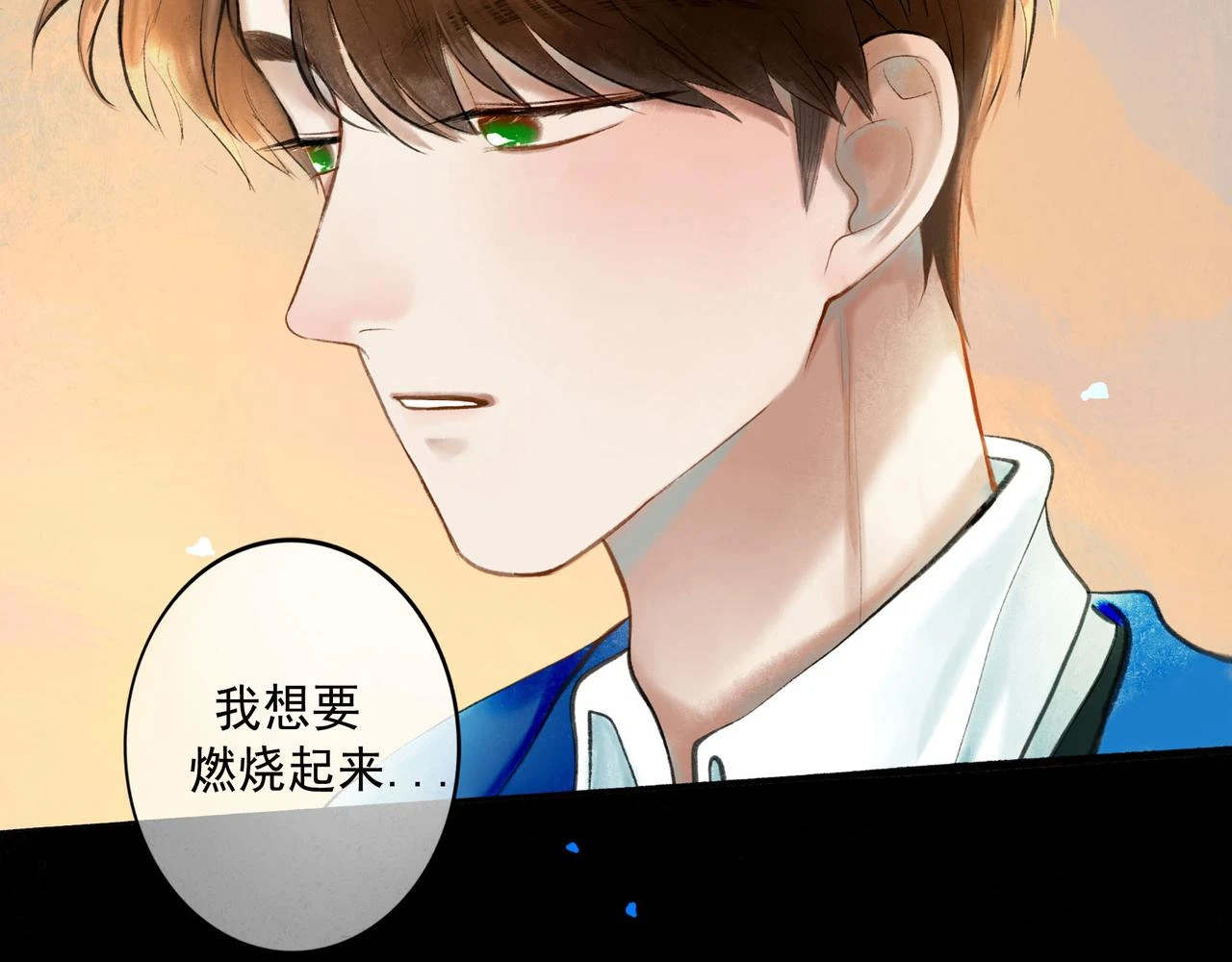 74.冷光 第55页