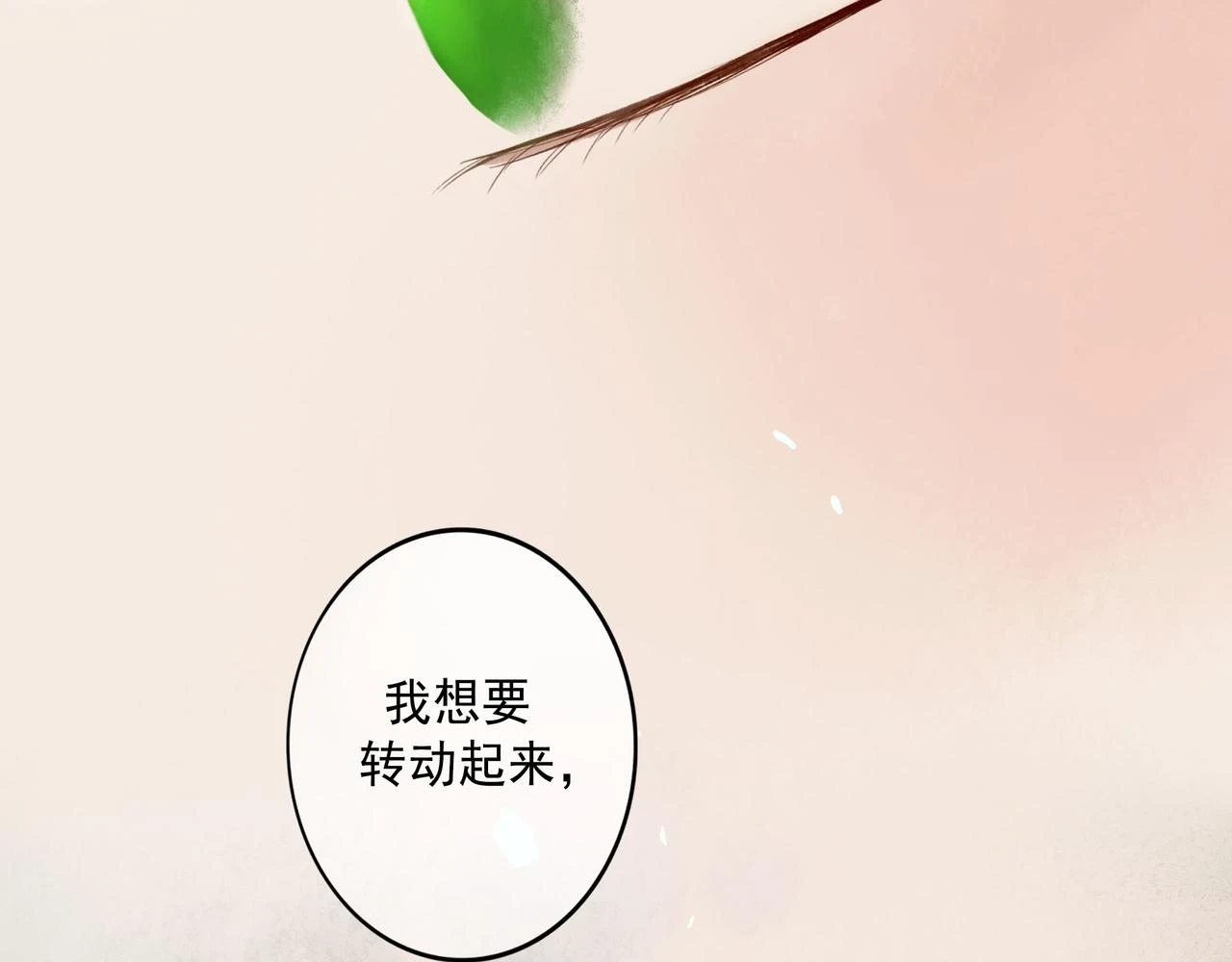 74.冷光 第57页