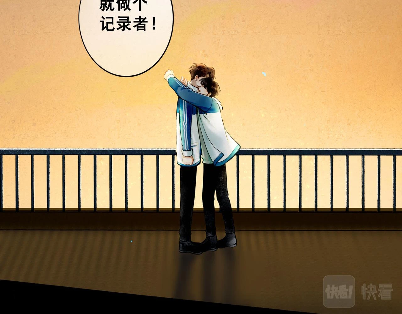 74.冷光 第65页