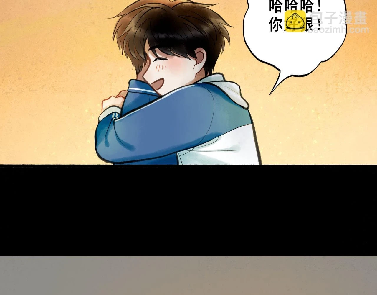 74.冷光 第69页