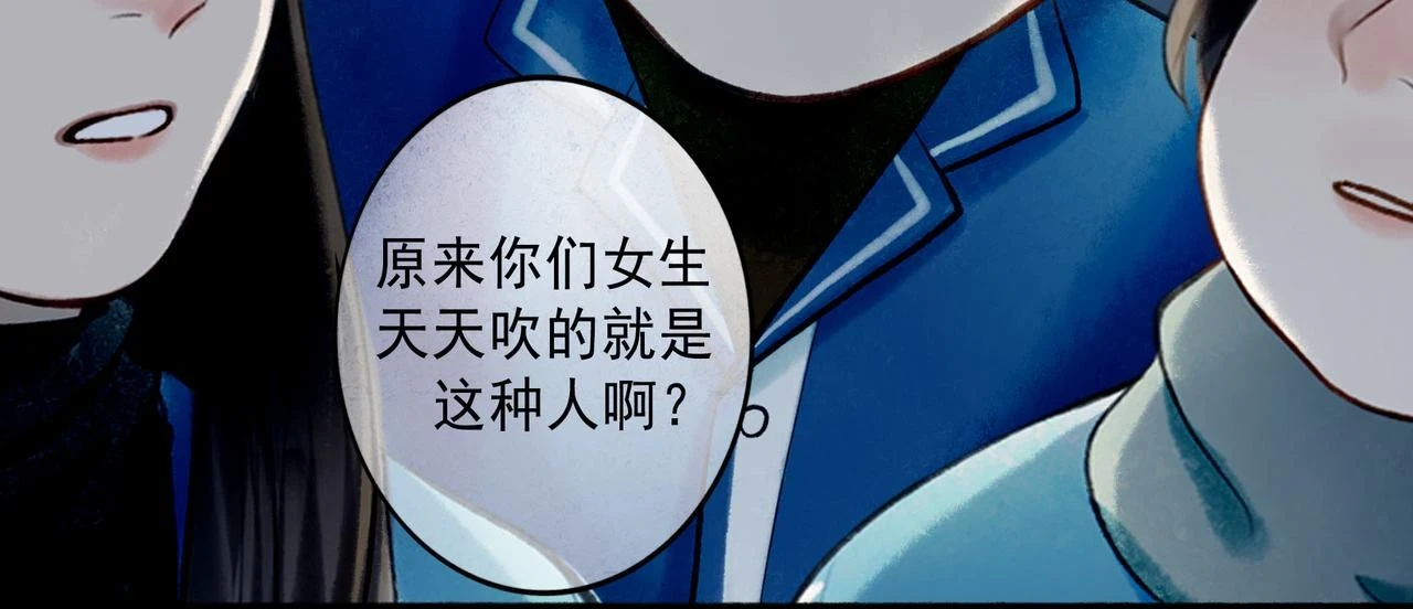 74.冷光 第90页