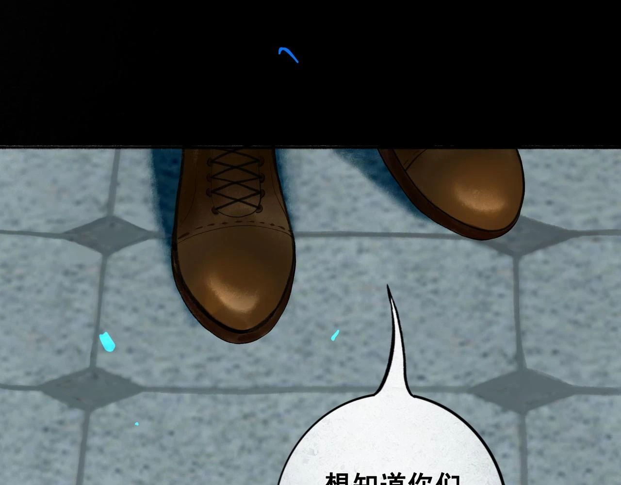 74.冷光 第91页