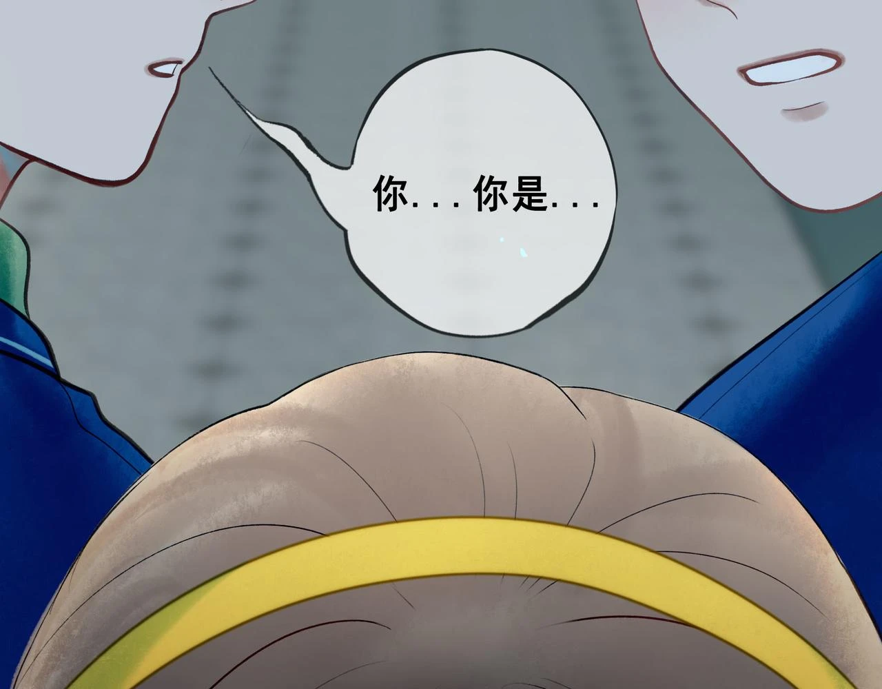 74.冷光 第94页