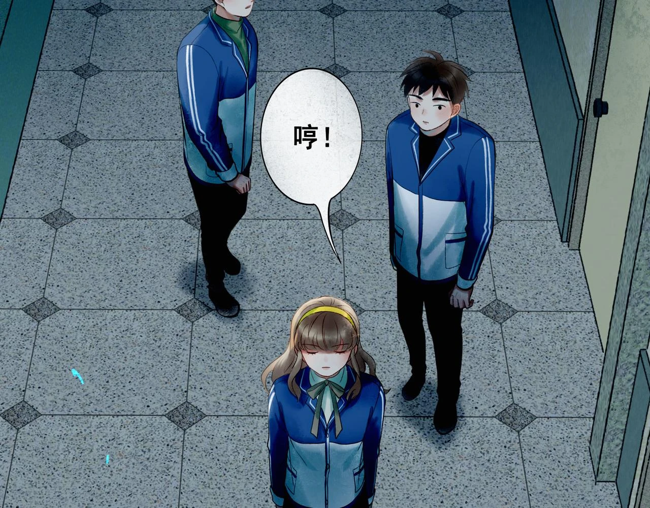 74.冷光 第105页