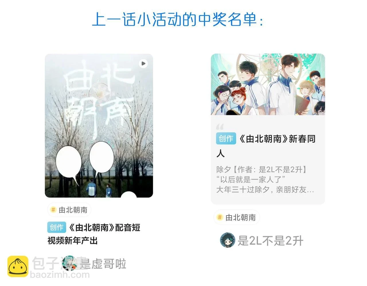 74.冷光 第107页