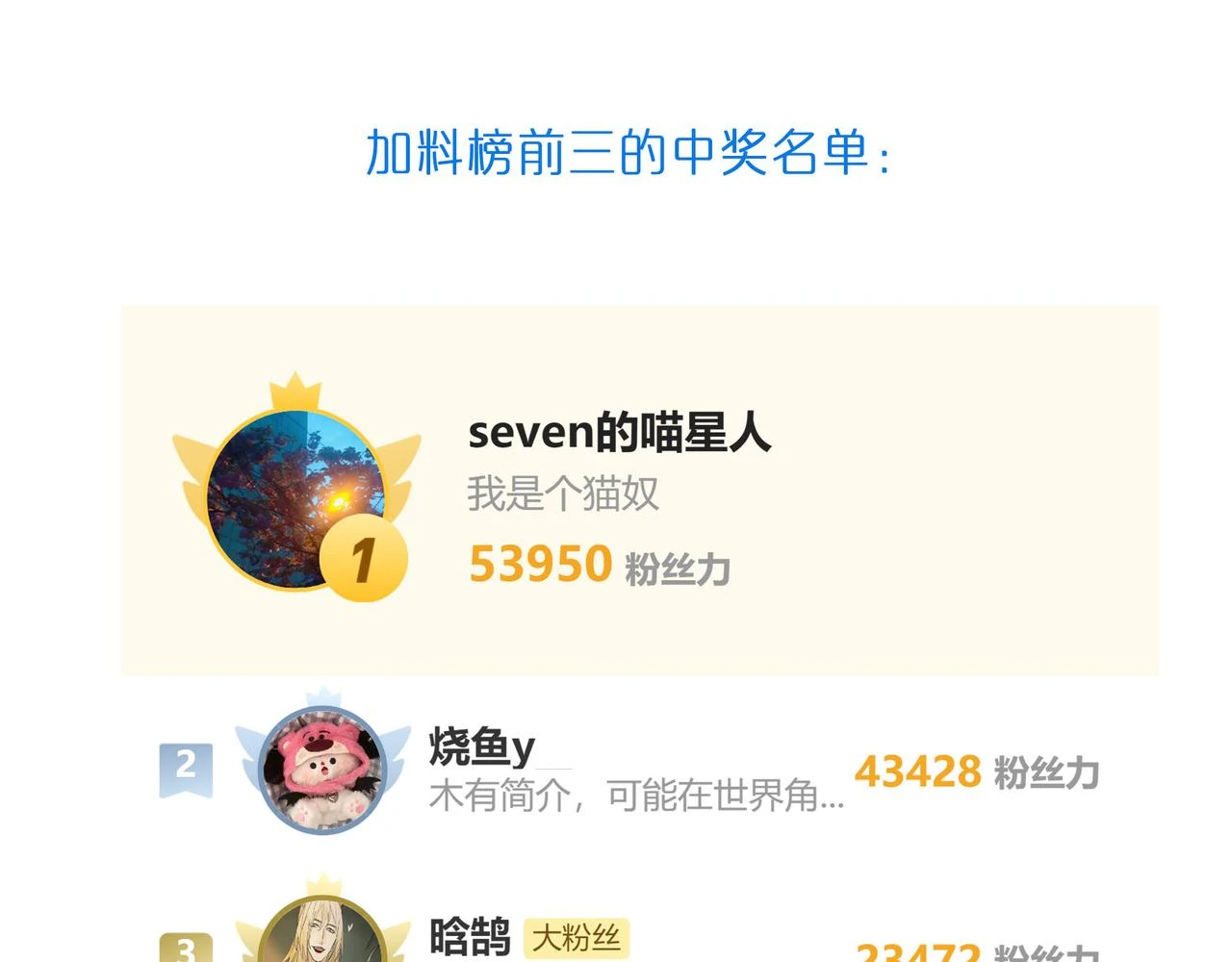 74.冷光 第108页