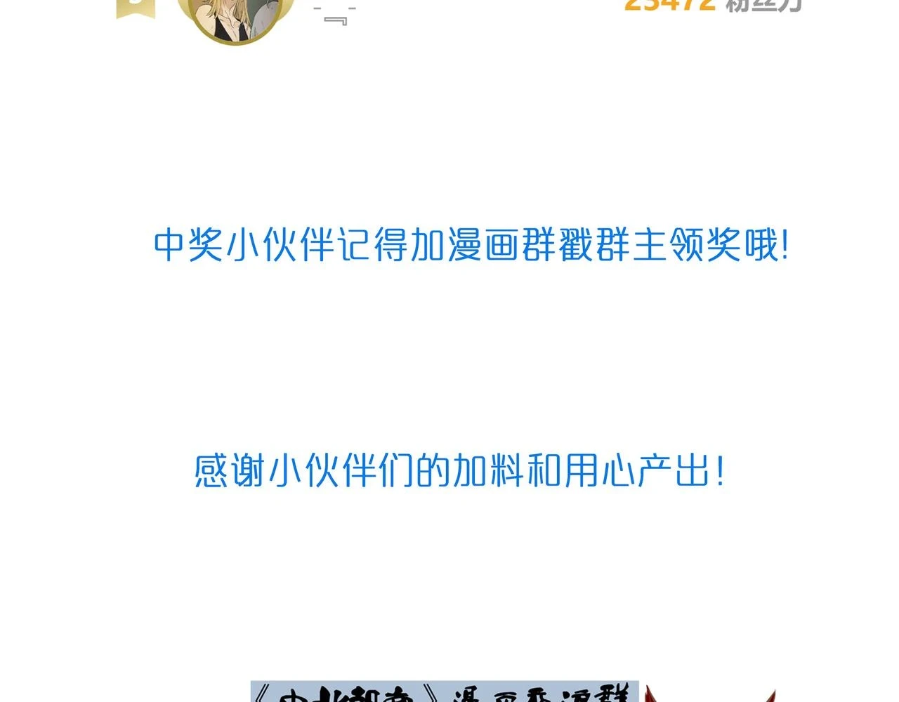 74.冷光 第109页