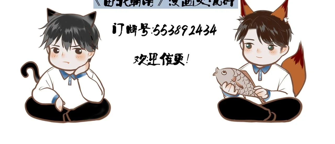 74.冷光 第110页